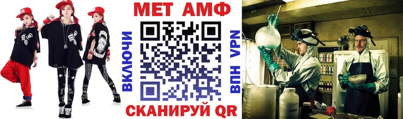 Купить закладки  Грязи  Amphetamine Premium 