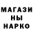 МЕТАДОН VHQ Toxic Barb