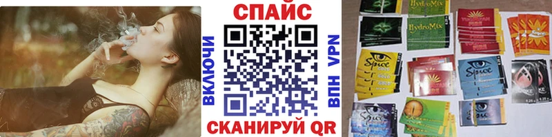 Бутират 1.4BDO  Купить где  Грязи 