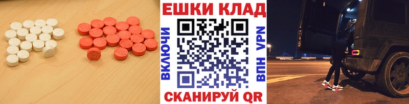 Ecstasy бентли  Купить  Грязи 