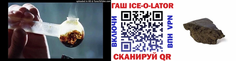 Купить закладки  Грязи  Гашиш гарик 