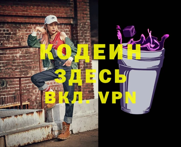 а пвп мука Тихорецк