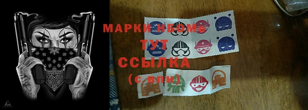 бутик Тобольск