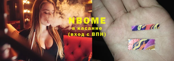 бутик Тобольск