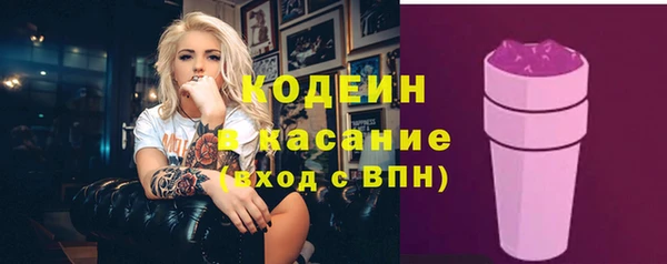 бутик Тобольск