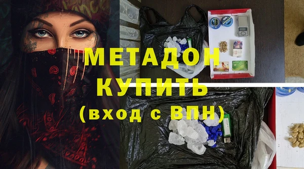бутик Тобольск