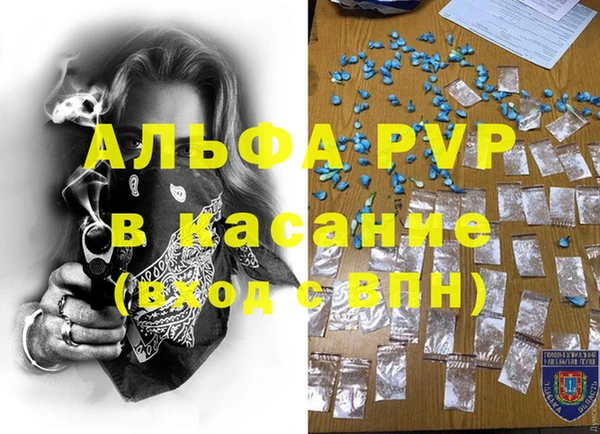 бутик Тобольск