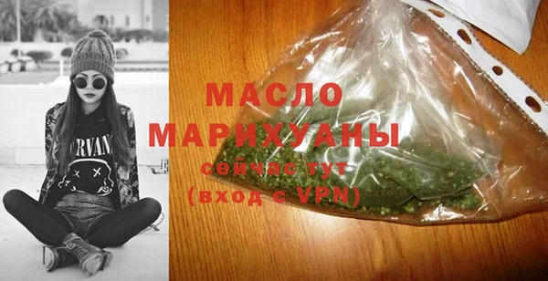 бутик Тобольск