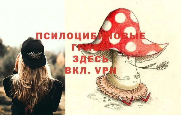 бутик Тобольск