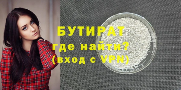 а пвп мука Тихорецк