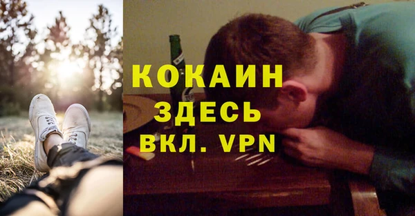 бутик Тобольск