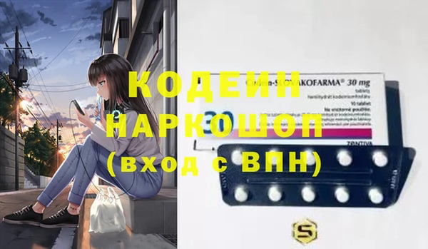 бутик Тобольск
