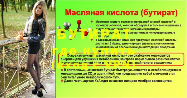 а пвп мука Тихорецк