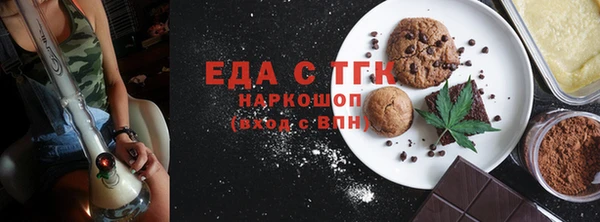 а пвп мука Тихорецк