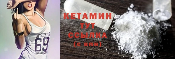 бутик Тобольск