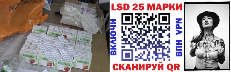 Купить  Грязи  Лсд 25 экстази ecstasy 