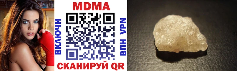 МДМА молли Грязи
