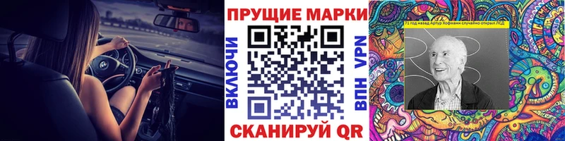 Купить  Грязи  Наркотические марки 1500мкг 
