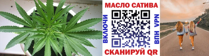 Дистиллят ТГК THC oil  Купить закладки  Грязи 